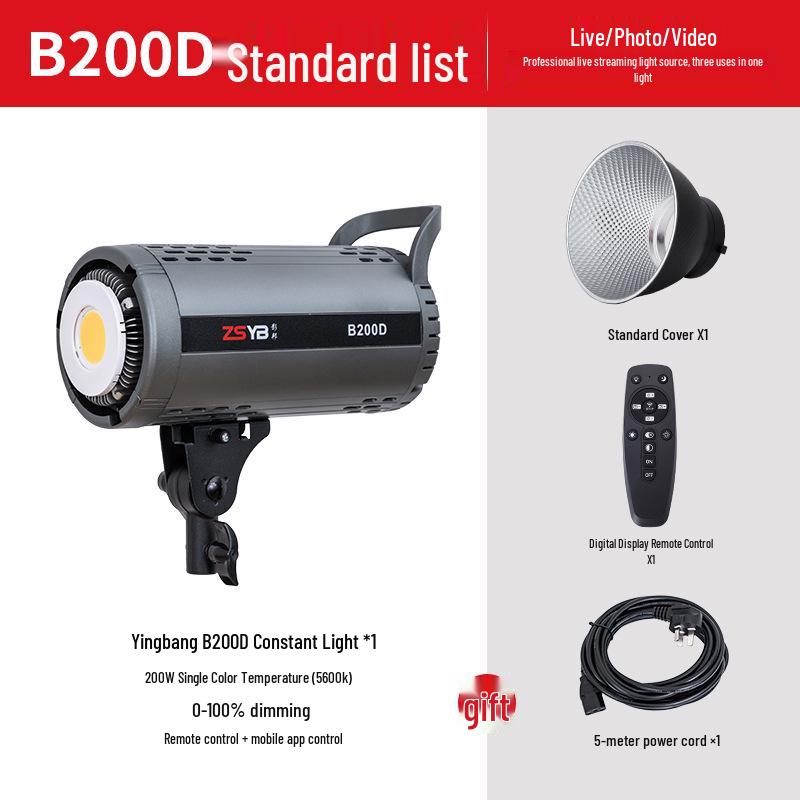 8 Yingbang 200W Live Streaming Light - Soft Beauty Spotlight for Broadcast and Photography