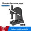 1 Ton Manual Hand Press Machine for Bearing Assembly