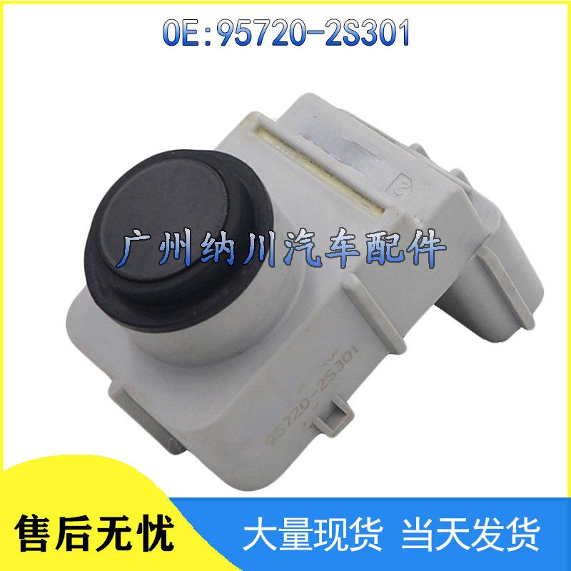 

Hyundai Датчик парковки заднего хода 95720-2S301 Other