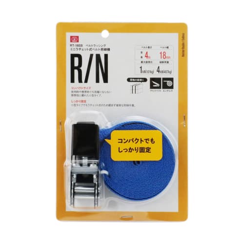 SK11 (ESK11) Mini Ratchet Belt Tensioner, 4m, Endless, RT-18EB