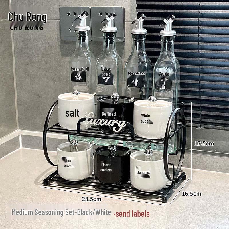 Churong Ceramic Spice Jar and Oil Bottle Set