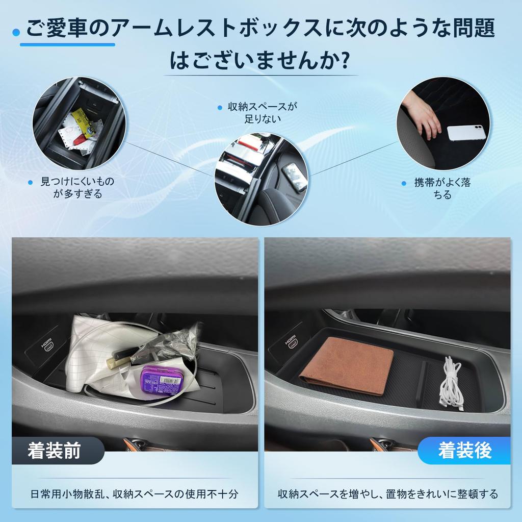 BIXUAN Console Box for Nissan Note Note Console Aura Center Console Note Small Item Aura Interior Parts Lightweight and Tier Storage Tray E13/Aura