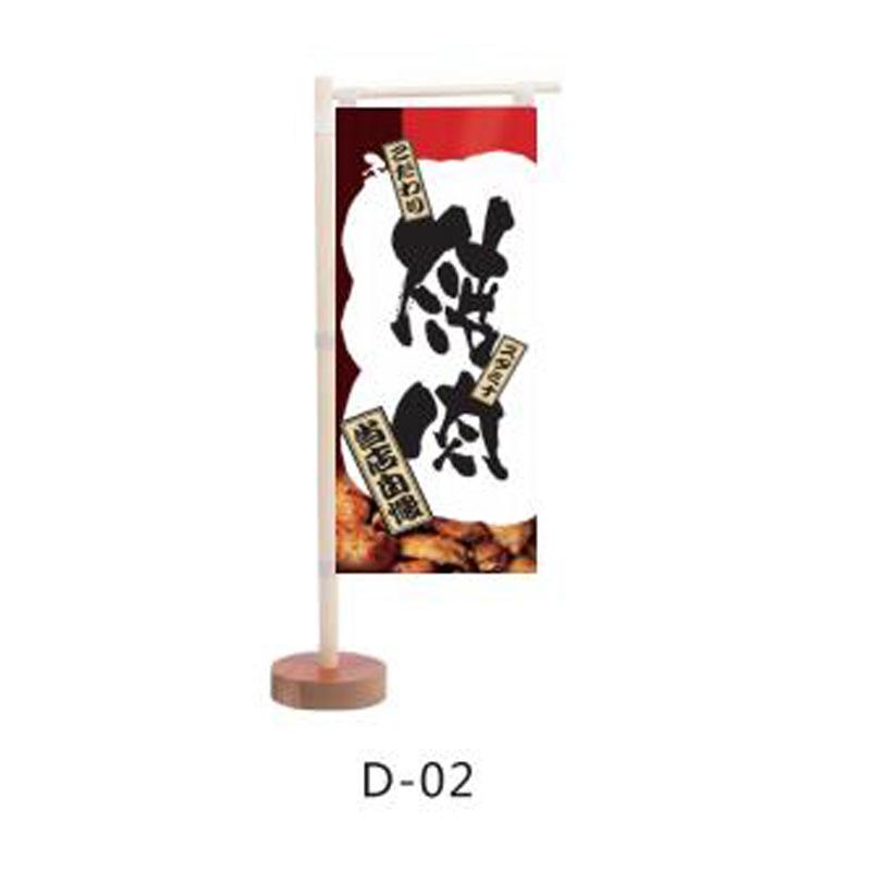 Japanese Style Mini Knife Flag Sushi Bistro Decor Signboard Restaurant Izakaya Advertisement Sign Bar Pub Table Flag OrnamentS