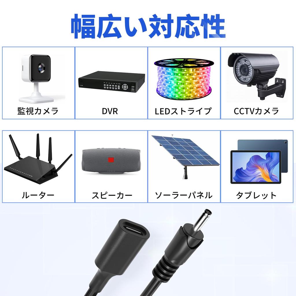 CYD USB C til DC x Power PD Lading 15W Rask til DC Konverter 30cm Flere og Slitasje Kompatibel med Trådløs Sikkerhet Solcelle LED Celle MP3 og Mer av