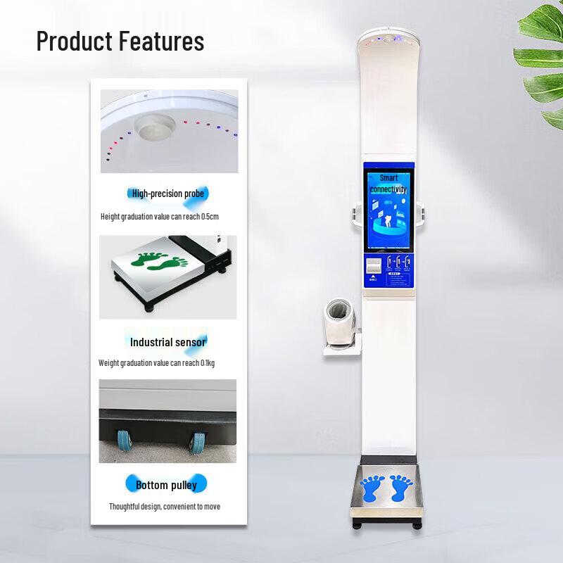 SHANGHE SH-18H Smart Ultrasonic Height and Weight Scale