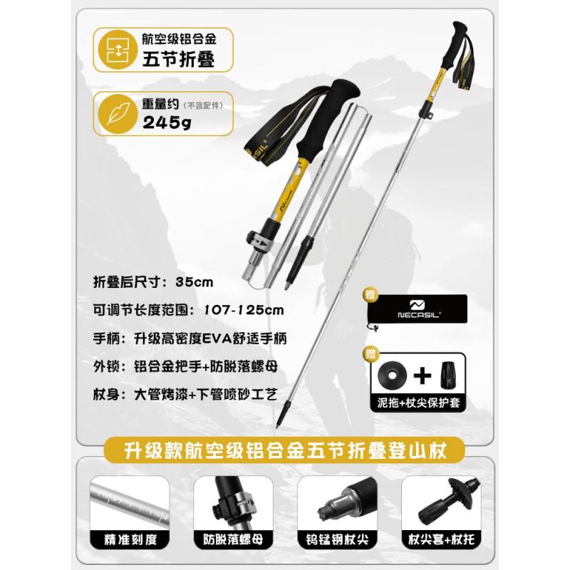 Aluminum Trekking Pole 6061 Alloy Adjustable Folding Hiking Staff Outdoor Trail Walking Camping