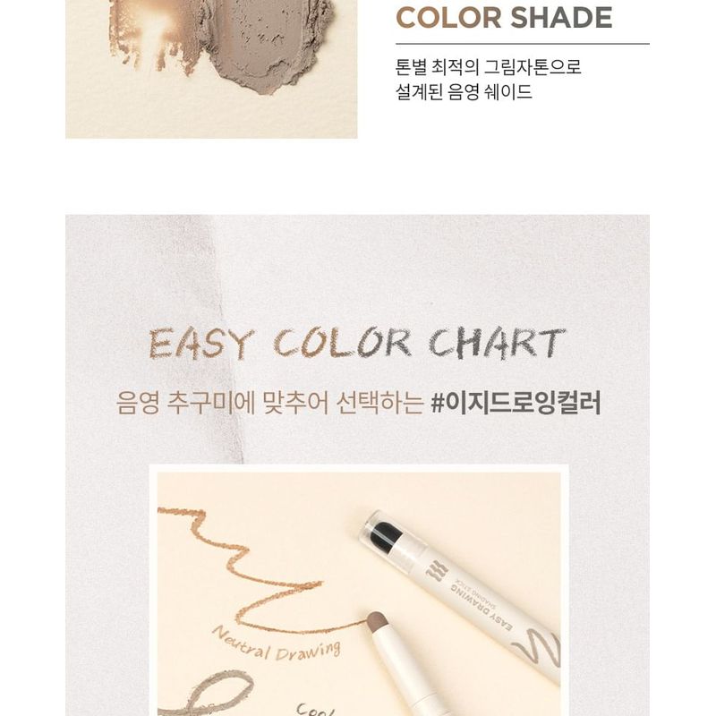MERZY - Easy Drawing Shading Stick - 2 Colors