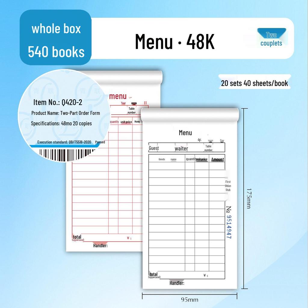 Qing Lian Q Series 48K Multi-Part Copy Order Book for Restaurants, BBQs, and Hot Pot Establishments
