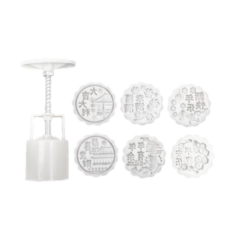New Mid-Autumn Festival Ice Skin Mooncake Molds, Hand-pressed Embossed Mung Bean Cake Molds, and Household Baking Pastry Molds