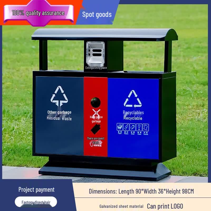 Outdoor Stainless Steel Multi-Compartment Recycling Bin