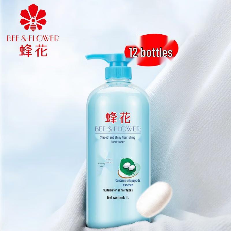 

BEE&FLOWER Silky Smooth Nourishing Hair Conditioner
