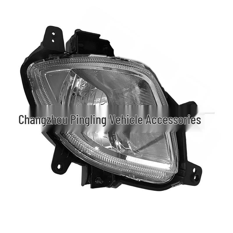 Compatible with 2011-2016 Beijing Hyundai Elantra Front Fog Lamp Bumper Light
