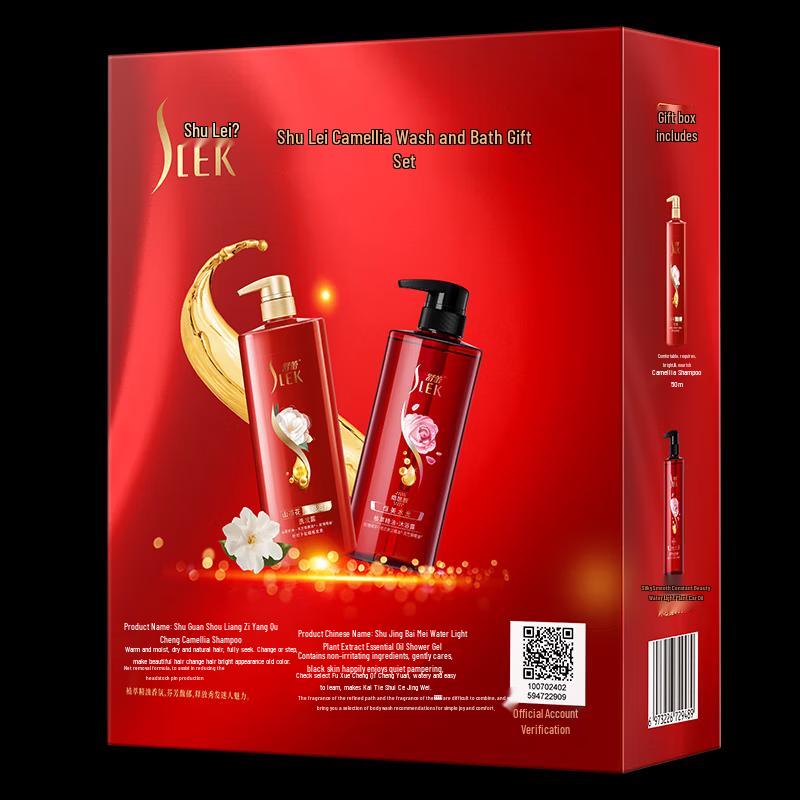 Shu Lei Kamille Niacinamid Shampoo & Duschgel Geschenkset