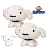 Cute Crayon Shin-chan Kurokawa White Dog Plush Stuffed Toy For Children's Birthday Gift 30cm