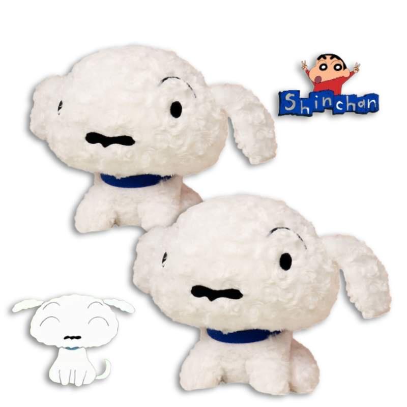 Cute Crayon Shin-chan Kurokawa White Dog Plush Stuffed Toy For Children's Birthday Gift 30cm