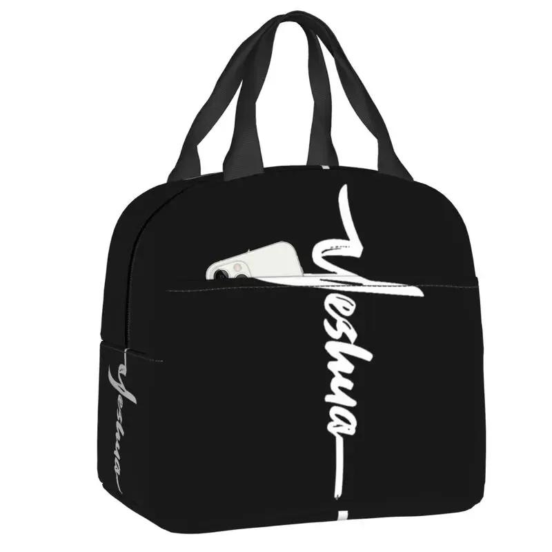 Catholic Jesus Cross Insulated Lunch Box for Women Warm Cooler Thermal  Bag Kids School Children Picnic Food Container Tote