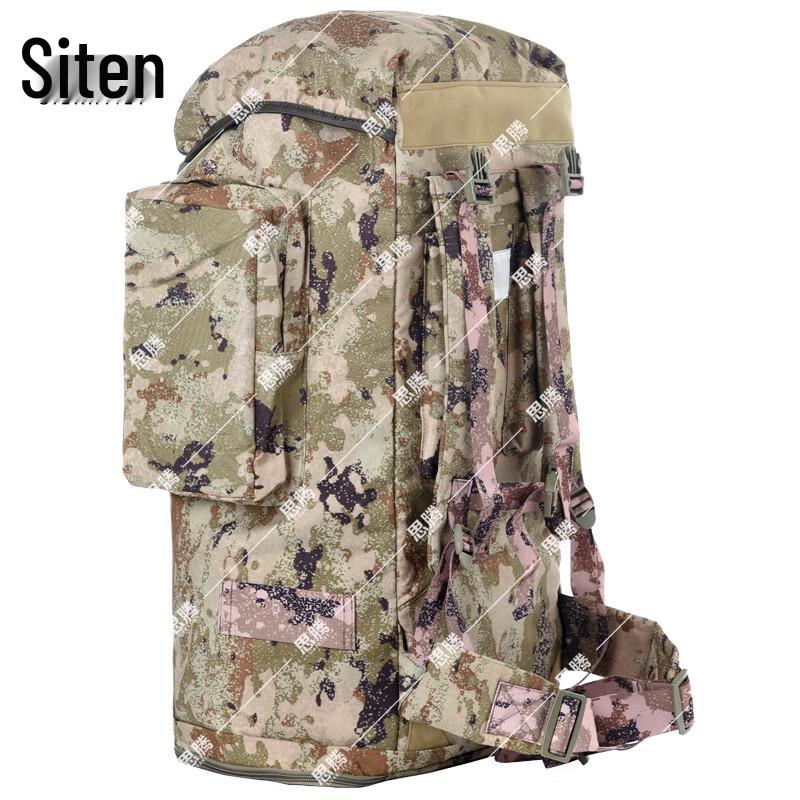 Siteng 100L Outdoor Tactical Backpack