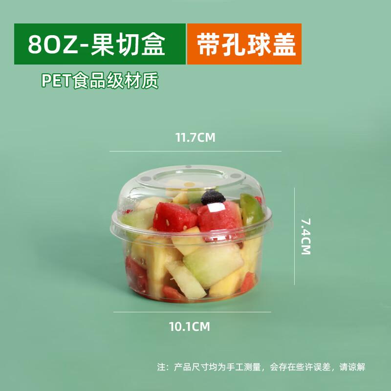 Disposable Fruit Cup Containers