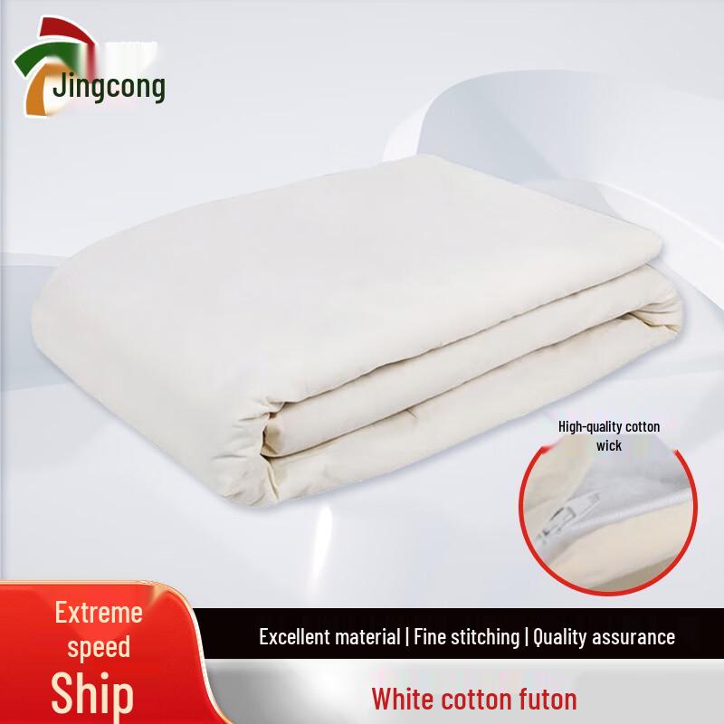 Jing Cong Four Seasons Student Dormitory Bed Mat