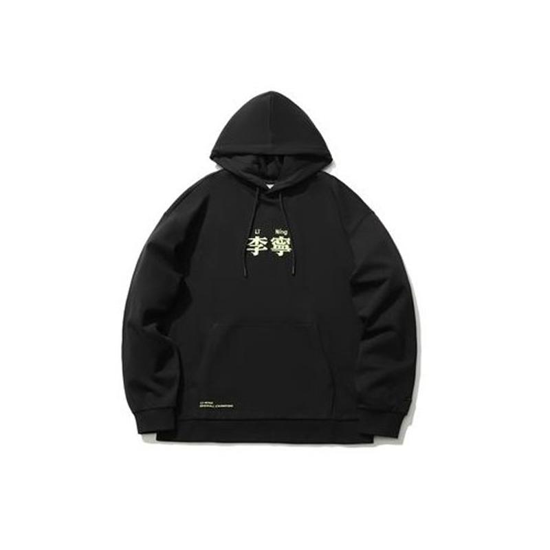 Li Ning Chinese Character Print Fashion Trendy Sports Casual Versatile Hoodie Pullover Long Sleeve Sweatshirt Unisex sweatshirt YWDV377-1