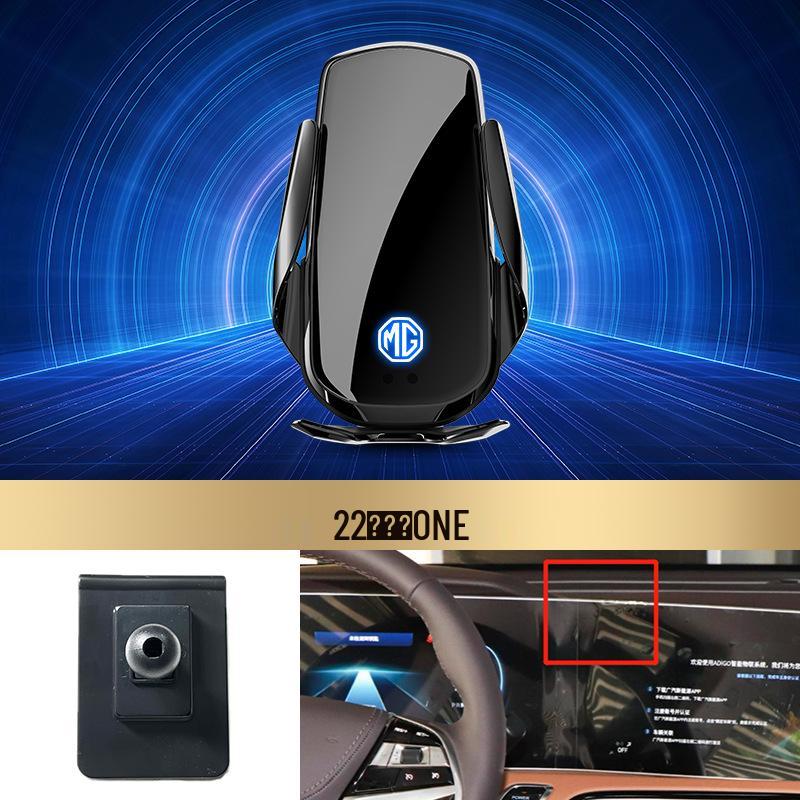 Compatible MG Car Wireless Fast Charging Phone Holder for MG3, MG6, ZS, EZS, HS, ONE Models.