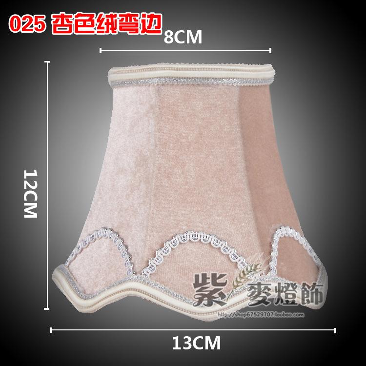 Fabric Lampshade Simple Chandelier Lampshade Shell Cover Accessories