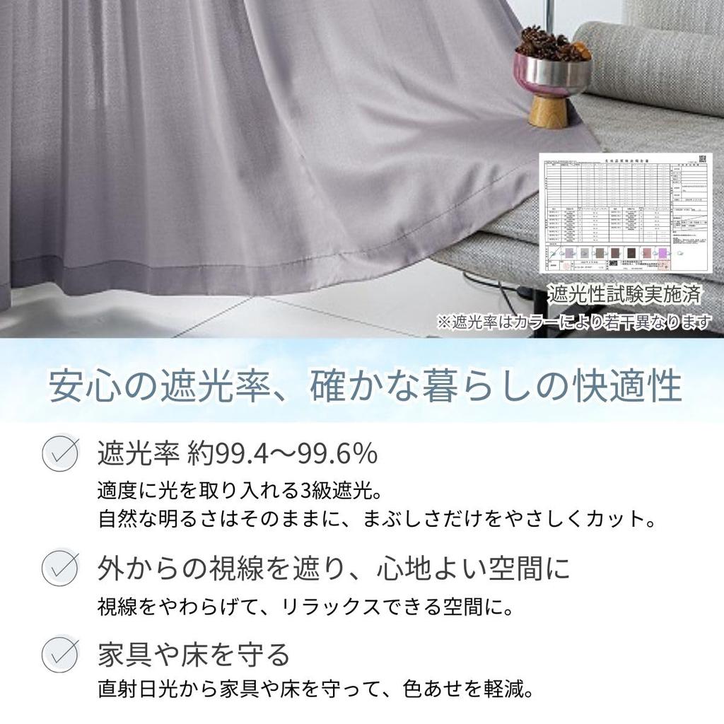 Seafield Blackout Curtains, Set of 4, with Mirror Lace Curtains, Width 100cm X Length 110cm, Pink, UV Protection, Washable, HZ-F-2