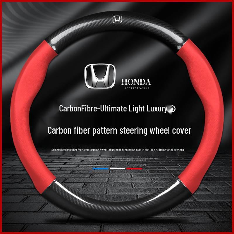 Honda Accord/Civic/CRV/URV/Fit/Odyssey/Vezel/Haoying Carbon Fiber Steering Wheel Cover