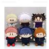 10cm Jujutsu Kaisen Gojou Yuuji Nanami Fushiguro Movic Stuffed Doll Toys Anime Choso Kugisaki Cartoon Plush Toy Pendant Gift