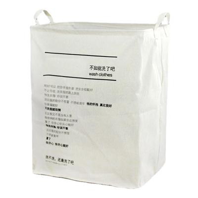 Cotton Storage Bag Foldable Large Capacity Moisture Proof Comfortable Handle Tear Resistant for