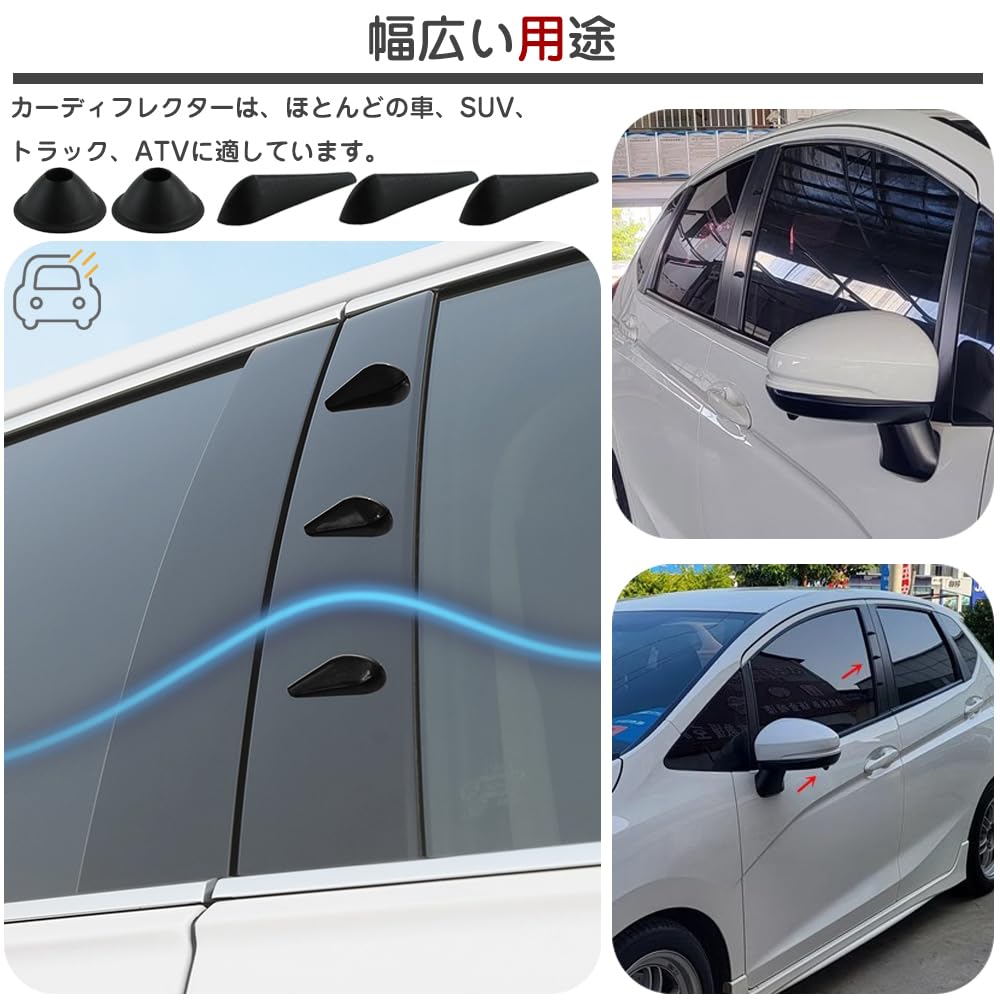 Ensemble d'ailerons réducteurs de bruit de vent, Pour voitures, Réduction de la pression du vent, Ensemble de 10, Vent