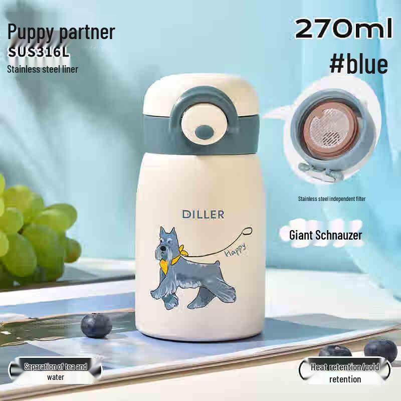 Di Le Bei Er Puppy Pal Insulated Water Bottle