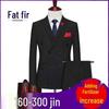 Men's Double-Breasted Striped Stretch Suit Set, Loose Fit, Plus Size for Big & Tall, Perfect for Weddings.
