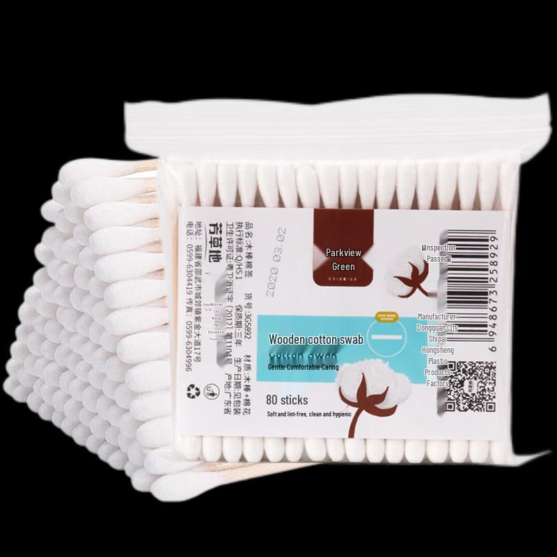 Fangcaodi Double-Headed Wooden Cotton Swabs