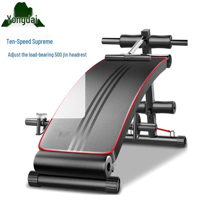 Yongdai Multifunctional Sit-up Bench & Abdominal Trainer