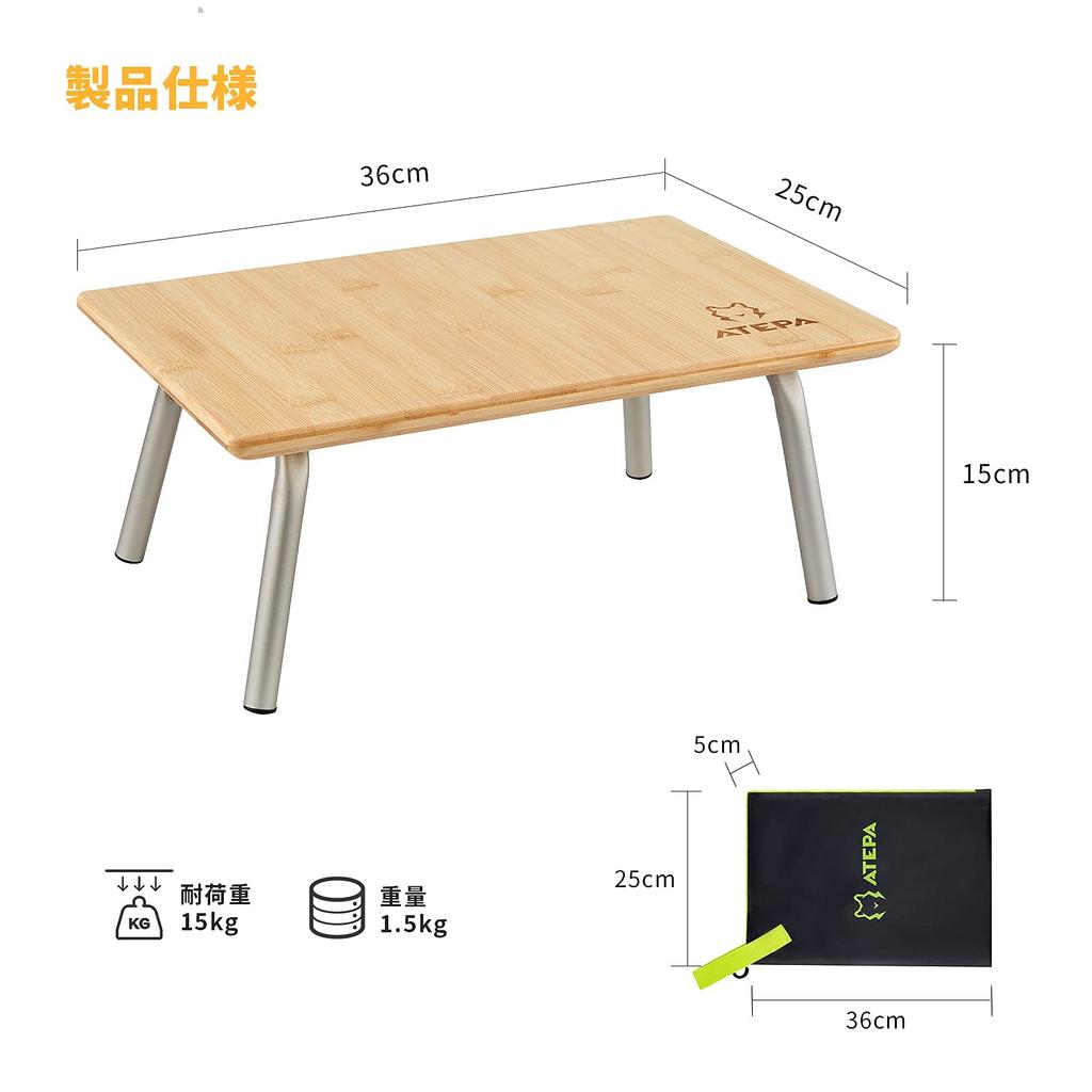 ATEPA Mini Faltbares Outdoor Solo Niedrig 15kg Gewicht Bett mit Freizeit-Tisch, Bambus, Kompakt, Klein, Tisch, Camping, Tisch, Kapazität, Aufbewahrung, Picknick,