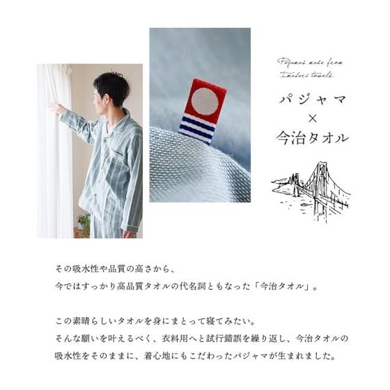 [Special Anminkan] Pajamas, Men's, 100% Cotton, Double Gauze, Made in Japan, Long Sleeves, Open Front, Top and Bottom Set, Long Pants, Spring,