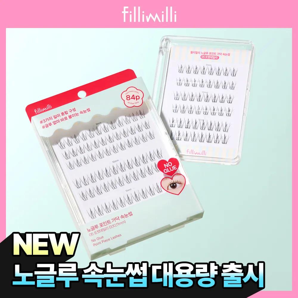 Fillimilli No Glue Point Piece Eyelash Value Pack 01 TRIPLE A (9mm) (84P)