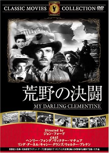 

DVD DVD - Дуэль в дикой местности FRT059 Япония Фильмы и DVD Б/У