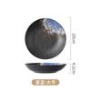 Japanese Sashimi Salad Deep Plate Western Main Course Side Shallow Bowl Household Rock Black Ceramic Tableware