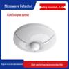 Model 485 Ceiling Wireless Infrared Human Motion Detector & Anti-theft Alarm