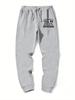 Star-quote Men Jogging Pants Pocket Funny Rebellious Slogan Print, Leg Star Letter Design, Relaxed Breathable Sweatpants for Daily Casual Outings