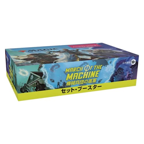 Magic: The Gathering Mecha March Set Booster Set (Japanese Version) 30-Pack MTG Trading Cards Wizards of the Coast D17901400