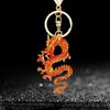 Guochao Chinese Zodiac Dragon Keychain - Cute Metal Pendant for Bags & Keys, Ideal Small Gift for Men or Women