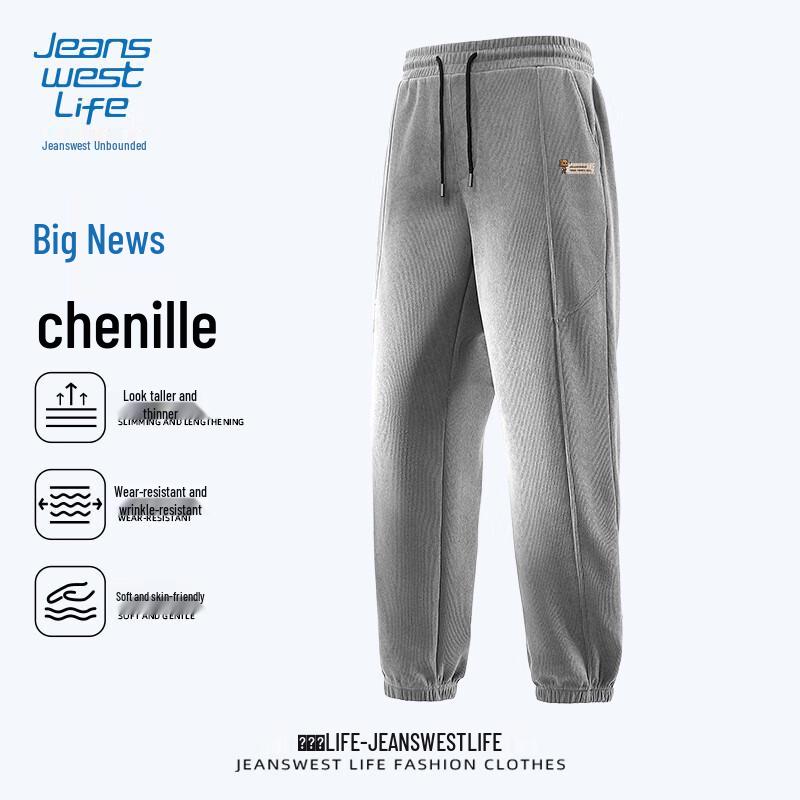 Jeanswest Life Men's Chenille Jogger Pants
