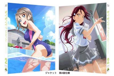 Love 2 Limited Live! Sunshine!! Blu-ray (Special Edition)