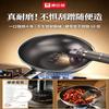 KOBACH Titanium Non-Stick Frying Pan