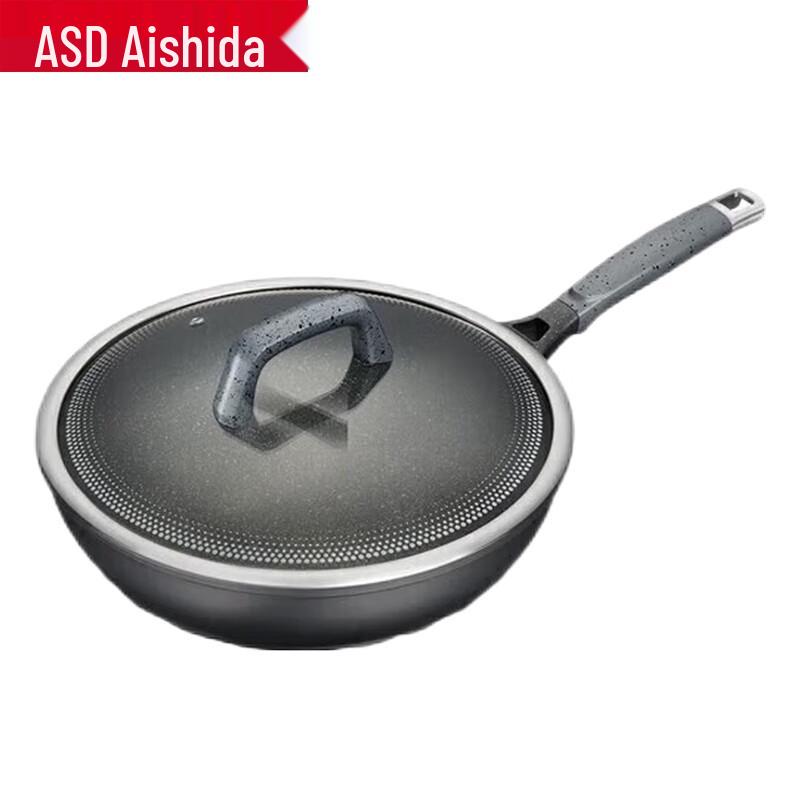 

ASD Magic Stone Non-stick Wok