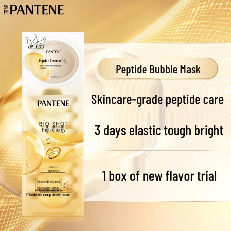 Pantene Peptide Bubble Bomb Hair Mask