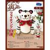 OLYMPUS Kit de Mascote Tigre Branco Lutador MK90